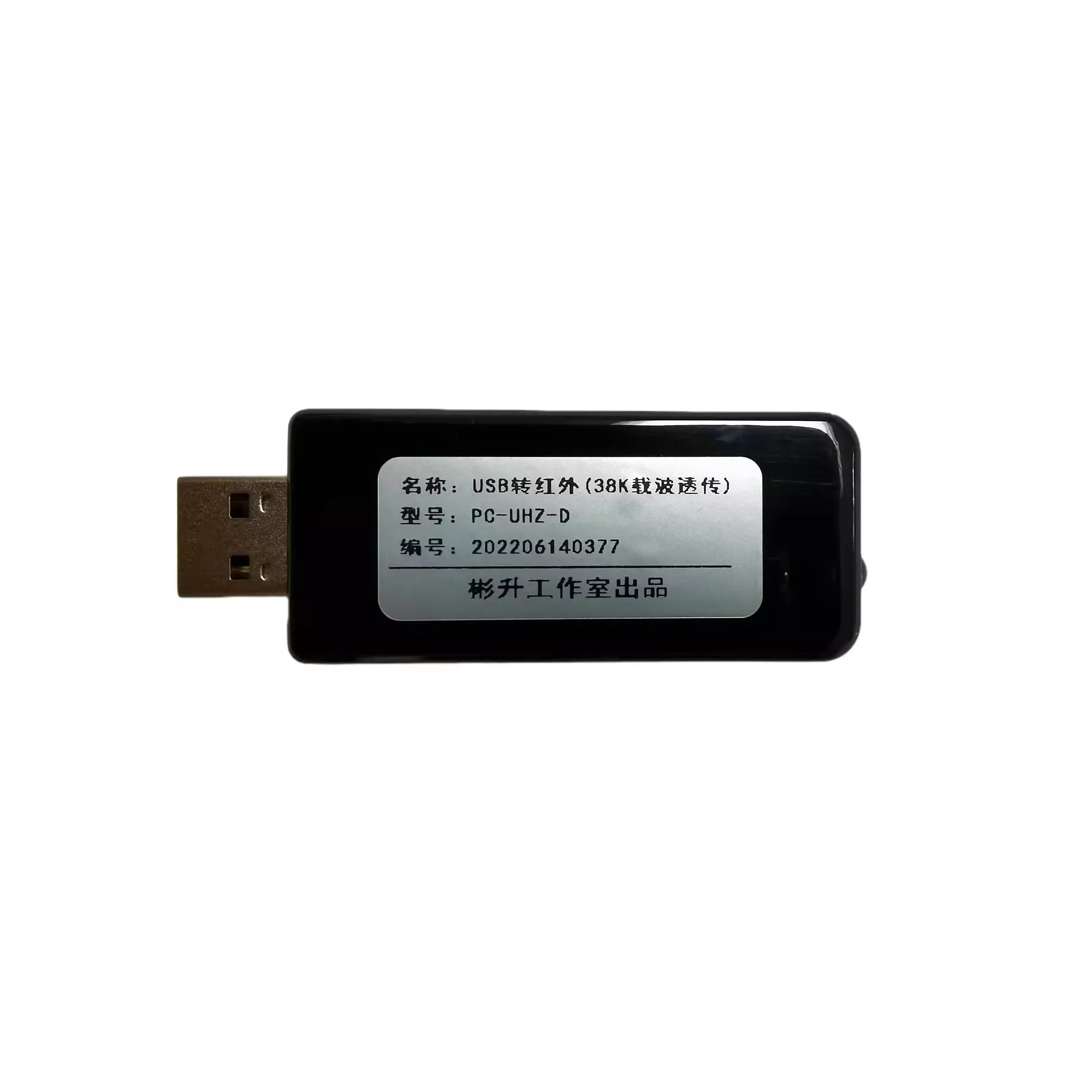 USB-ܼ IRDA   ġ,  ,    跮 б, ȵ̵ | W10
